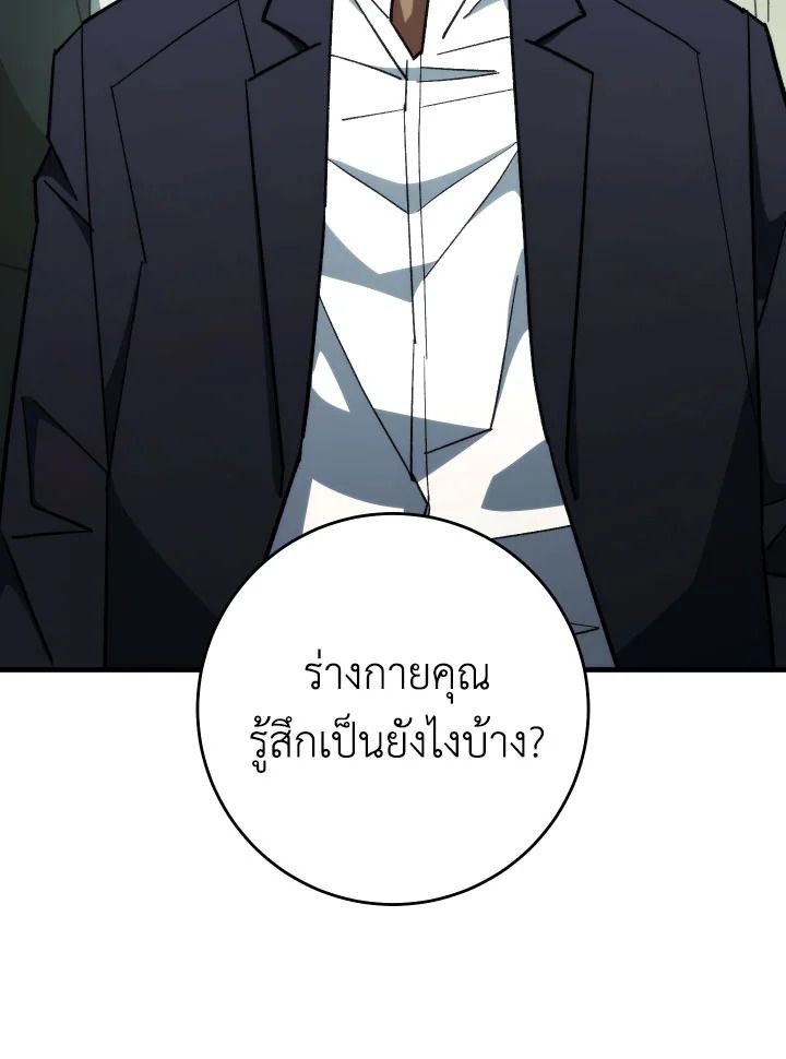 หน้า 115