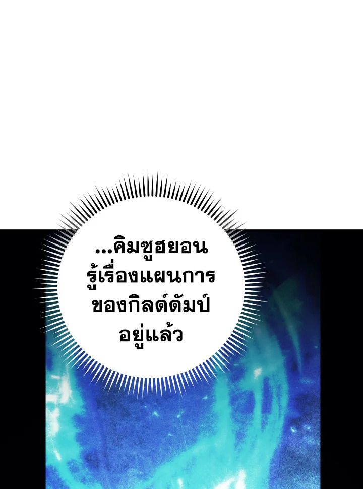 หน้า 116
