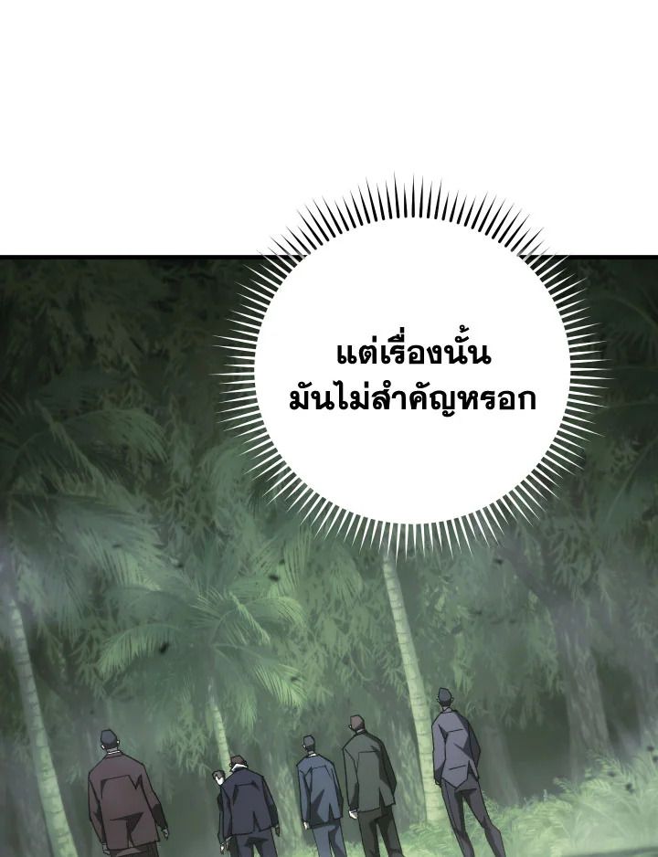 หน้า 118
