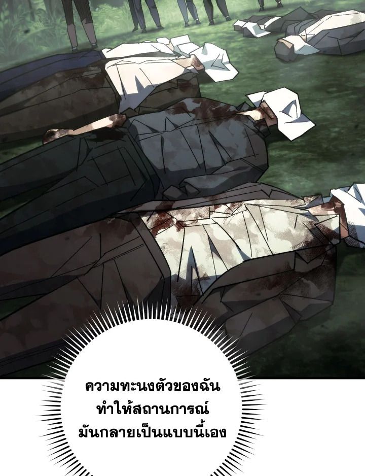 หน้า 119