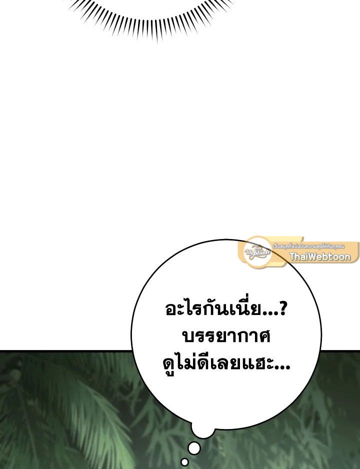หน้า 120