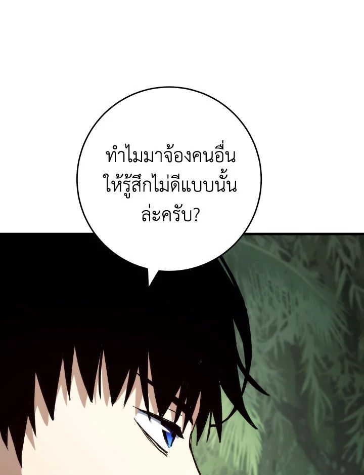หน้า 122