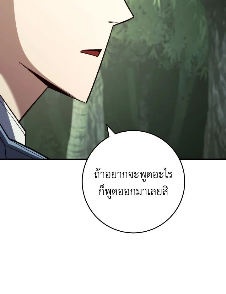 หน้า 123