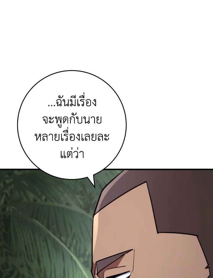 หน้า 124