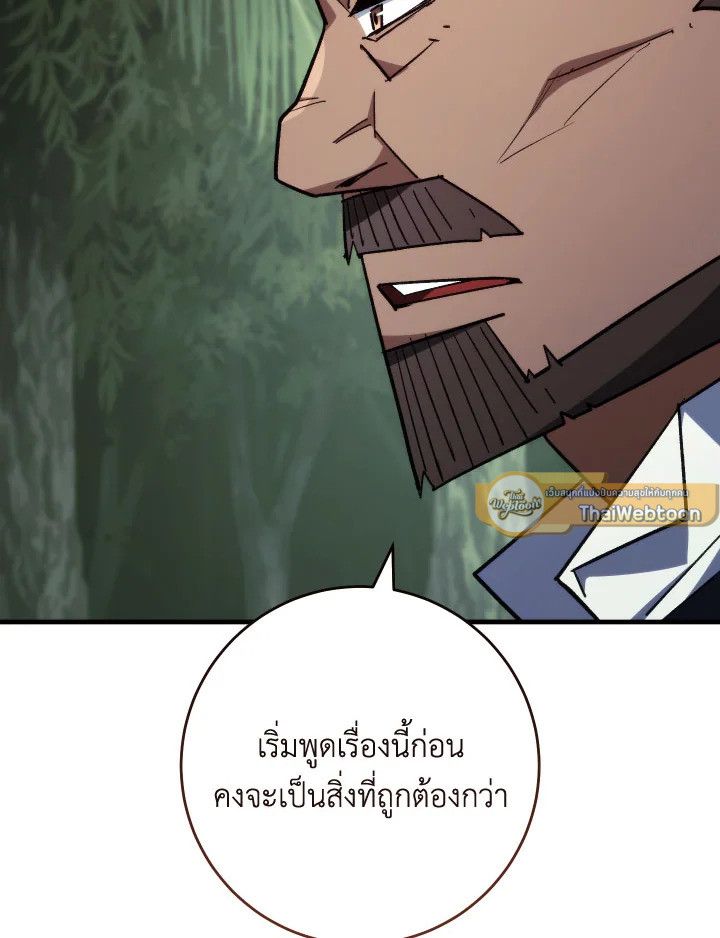 หน้า 125