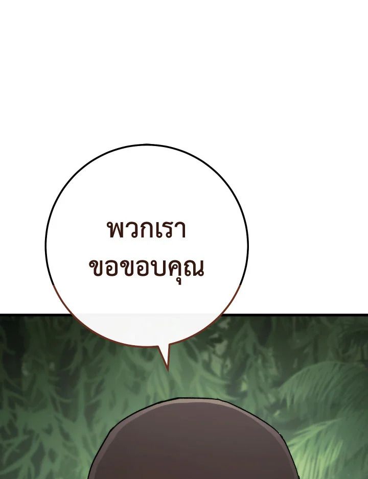 หน้า 129