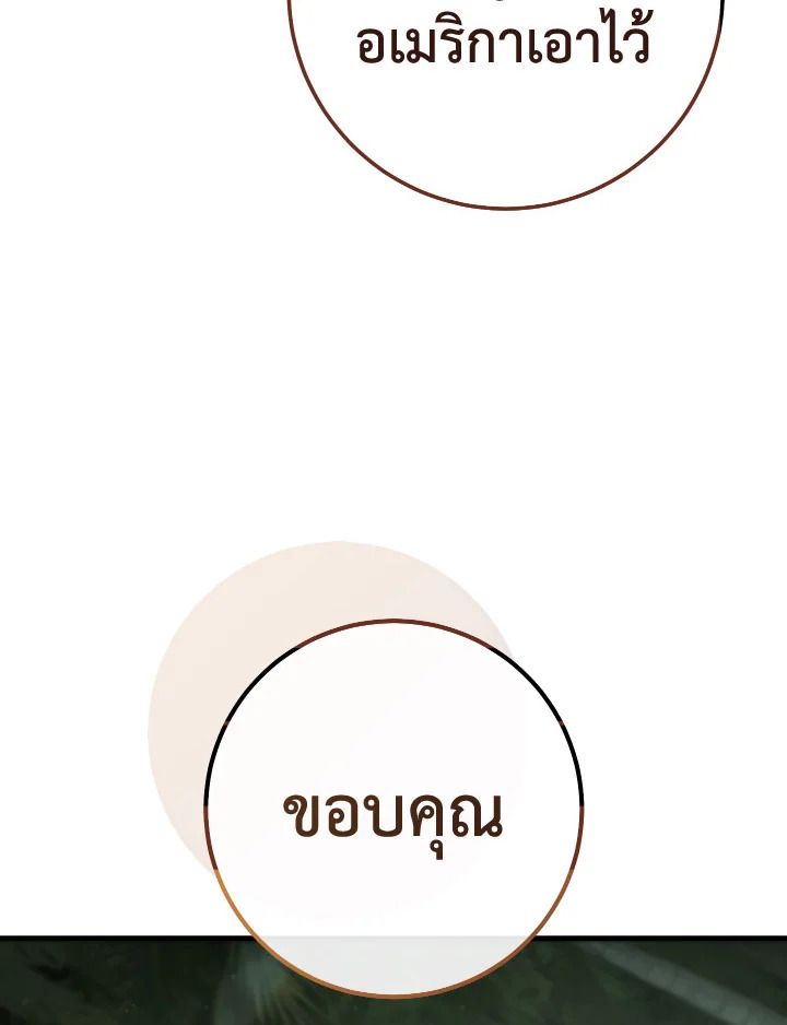 หน้า 131