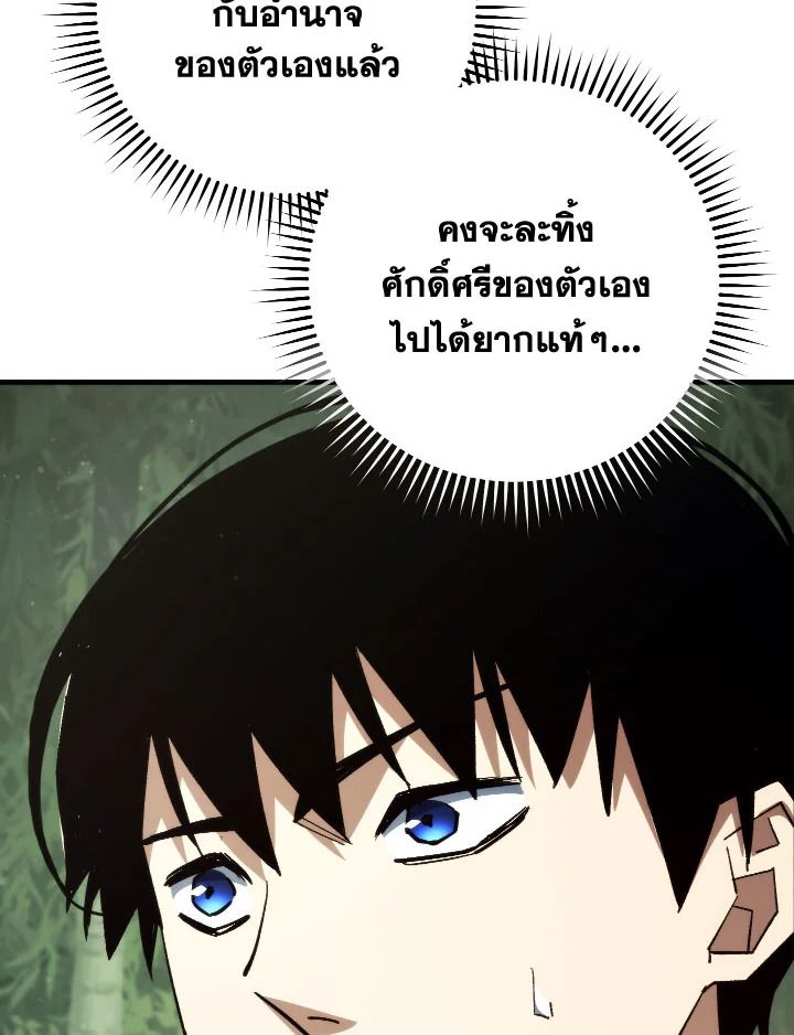 หน้า 135