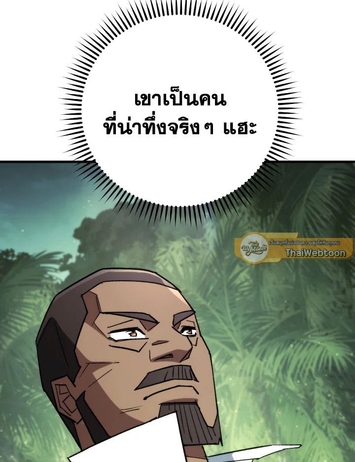 หน้า 137