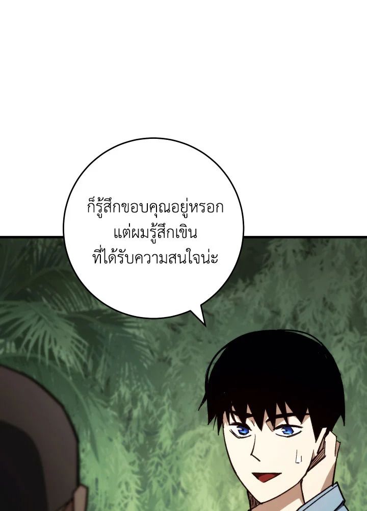 หน้า 139