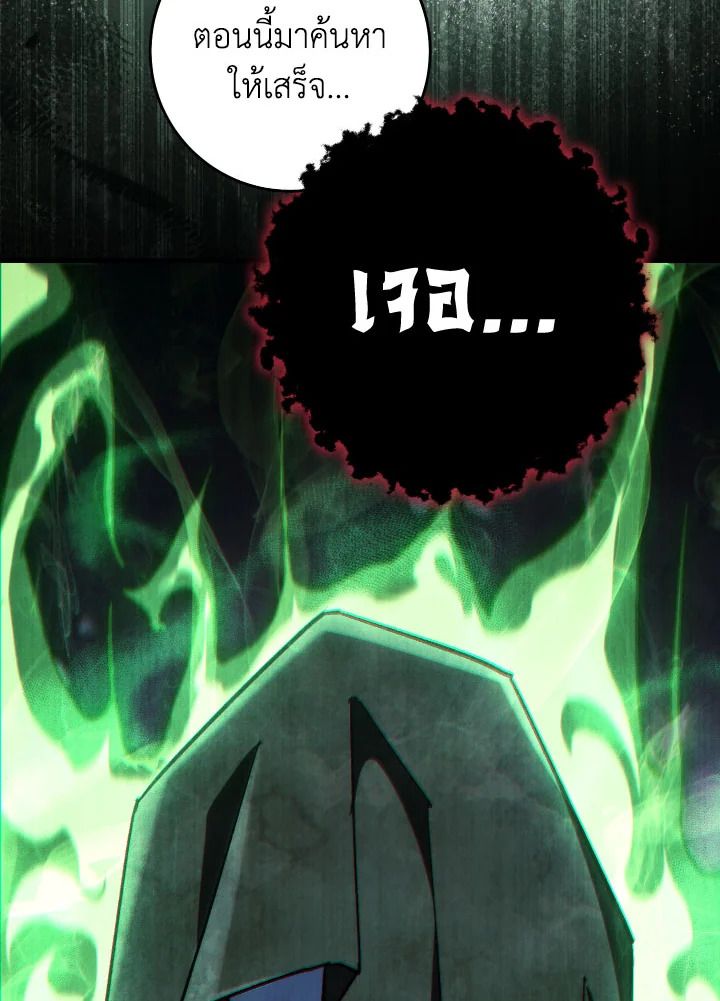 หน้า 141