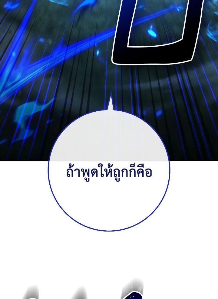 หน้า 156