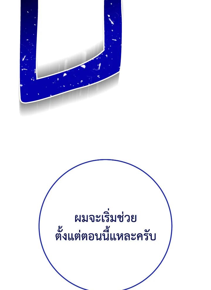 หน้า 160