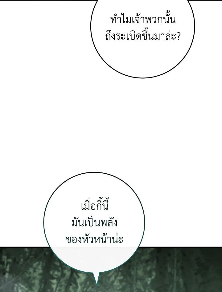 หน้า 89