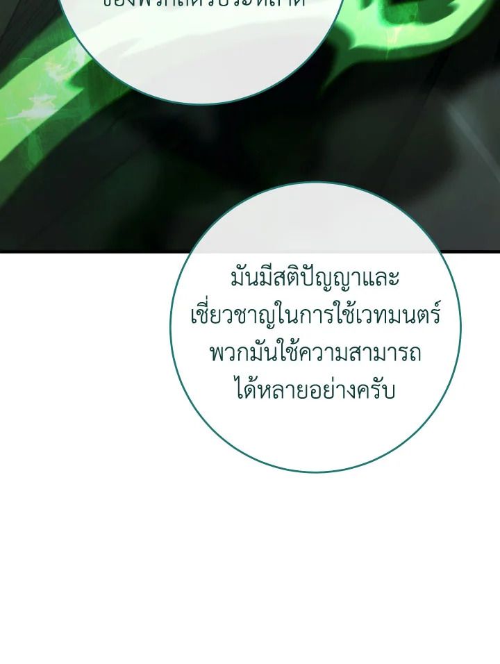หน้า 94