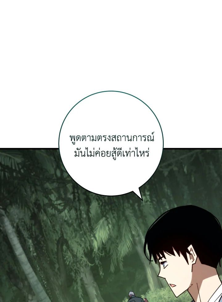 หน้า 95
