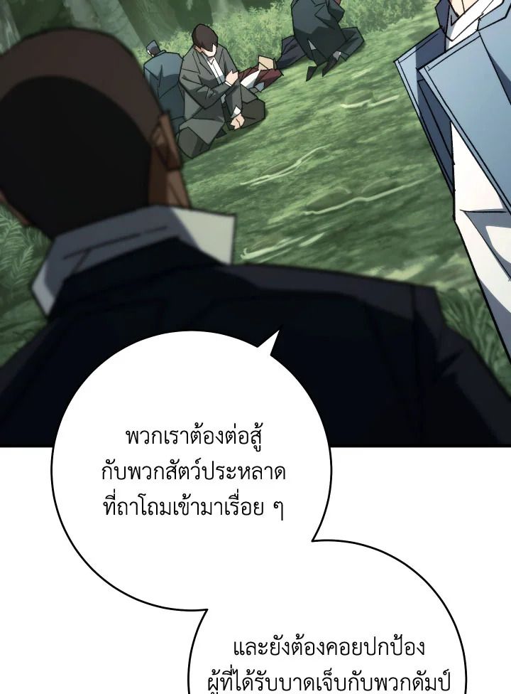 หน้า 96