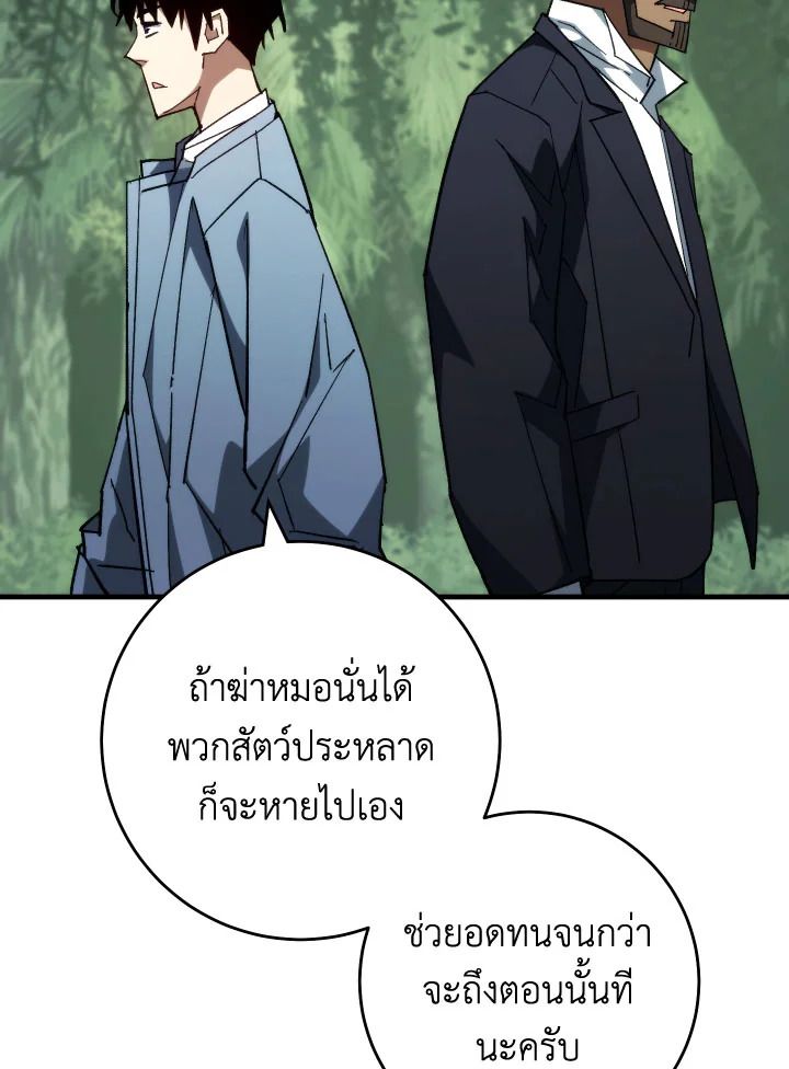 หน้า 100