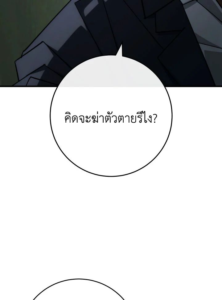 หน้า 104