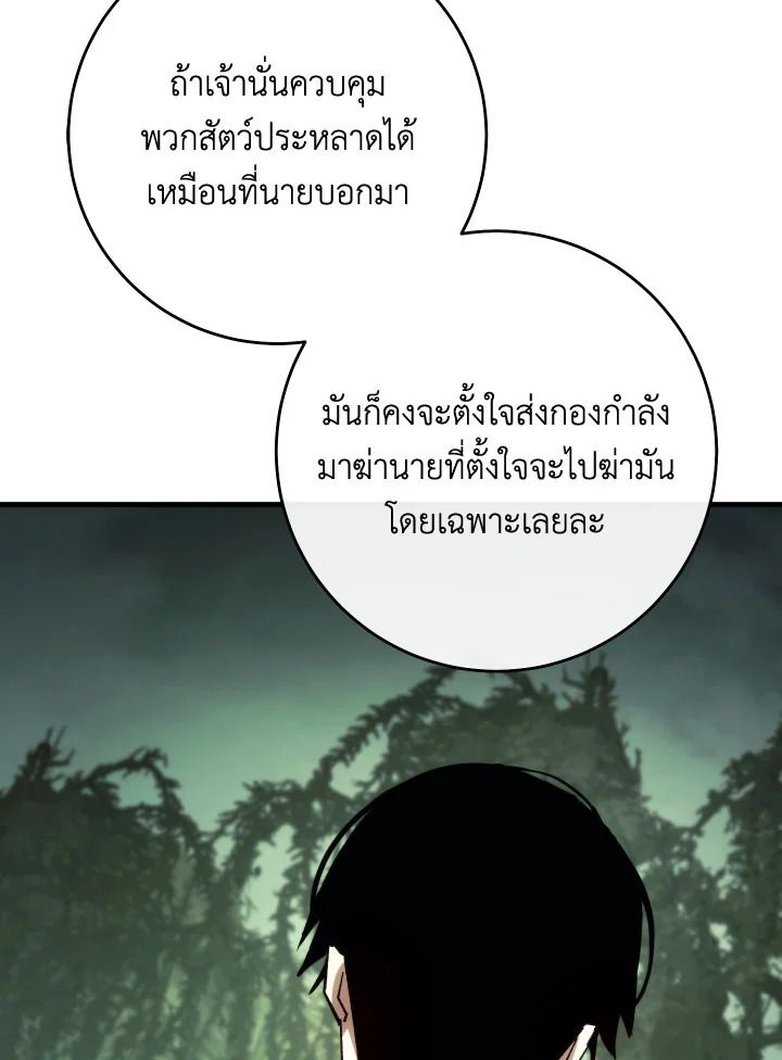 หน้า 105