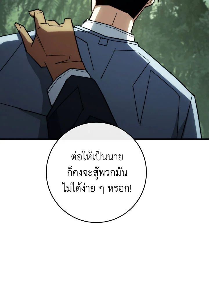 หน้า 106