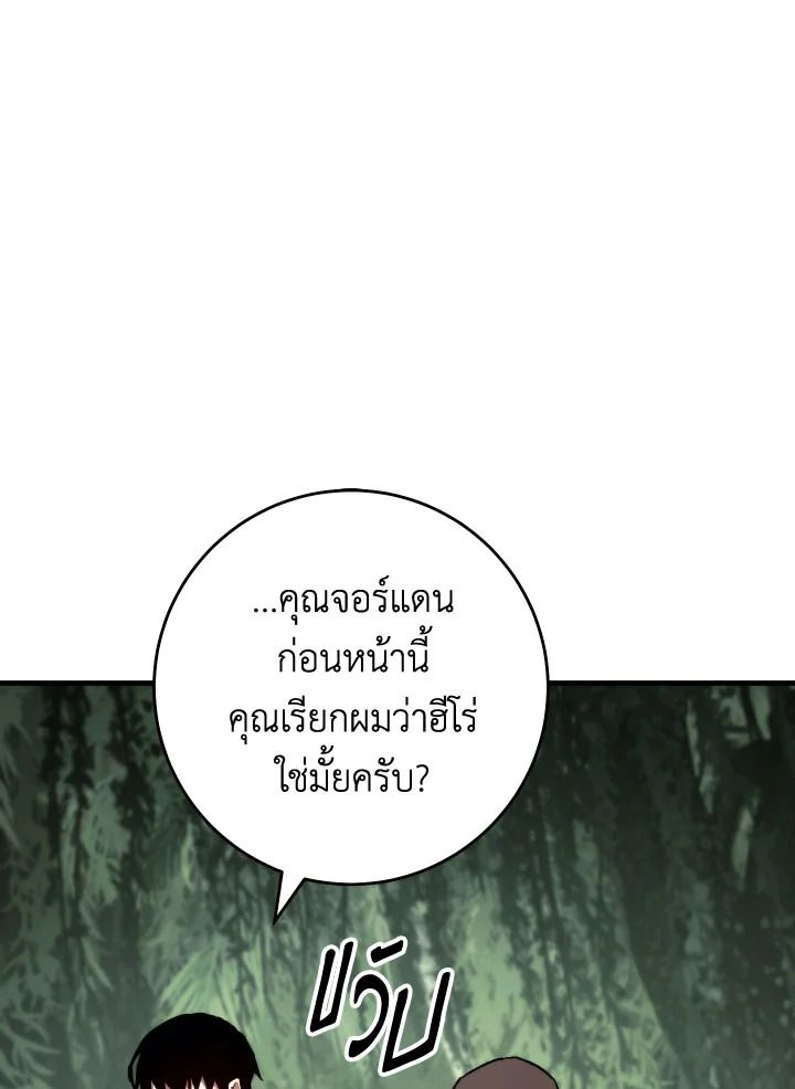หน้า 107