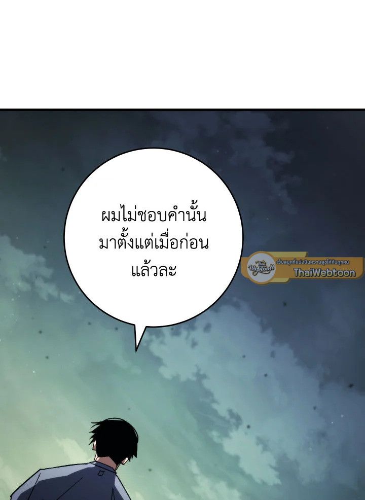 หน้า 109