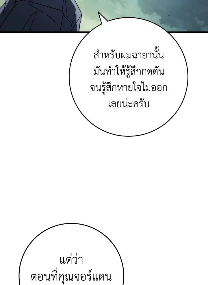 หน้า 110