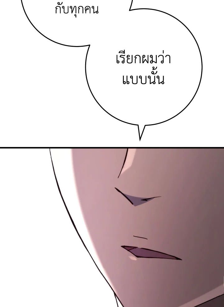 หน้า 111