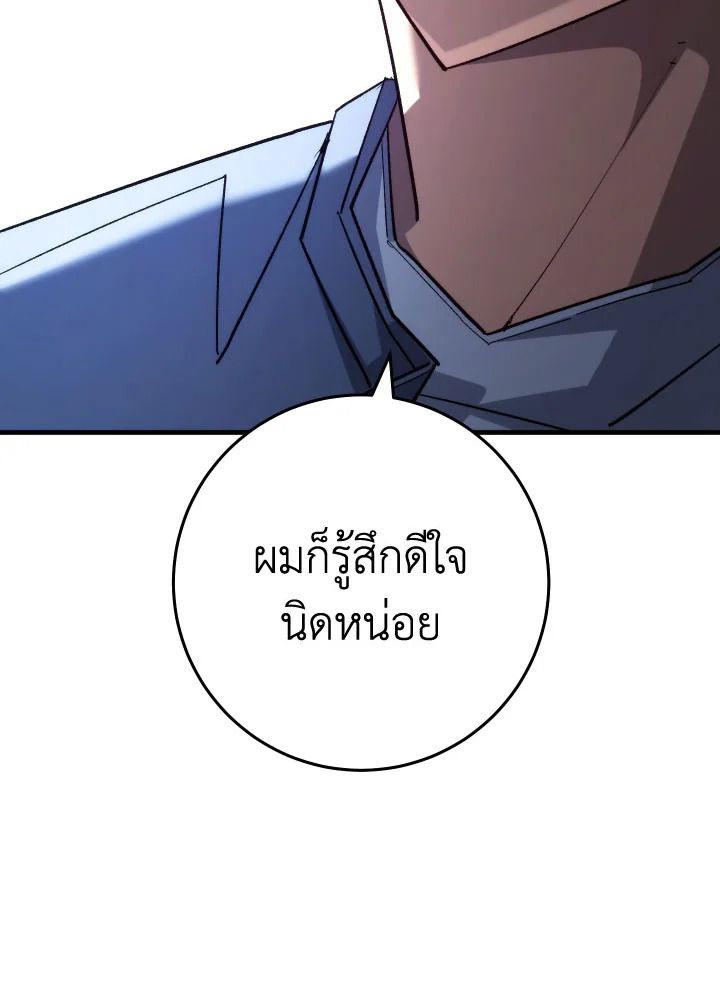 หน้า 112