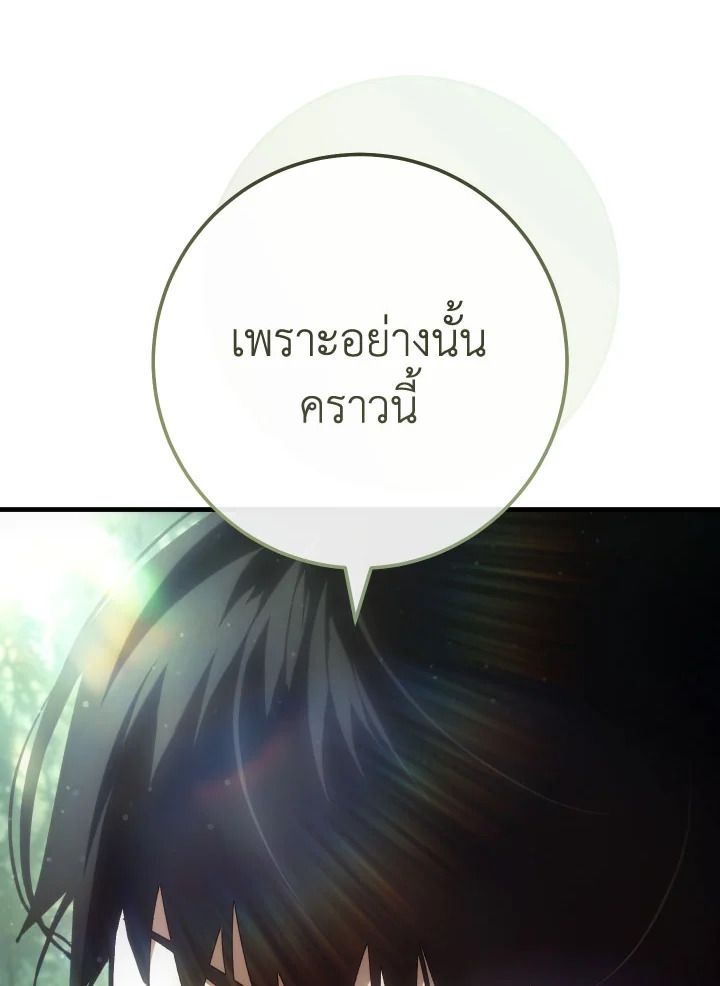 หน้า 113