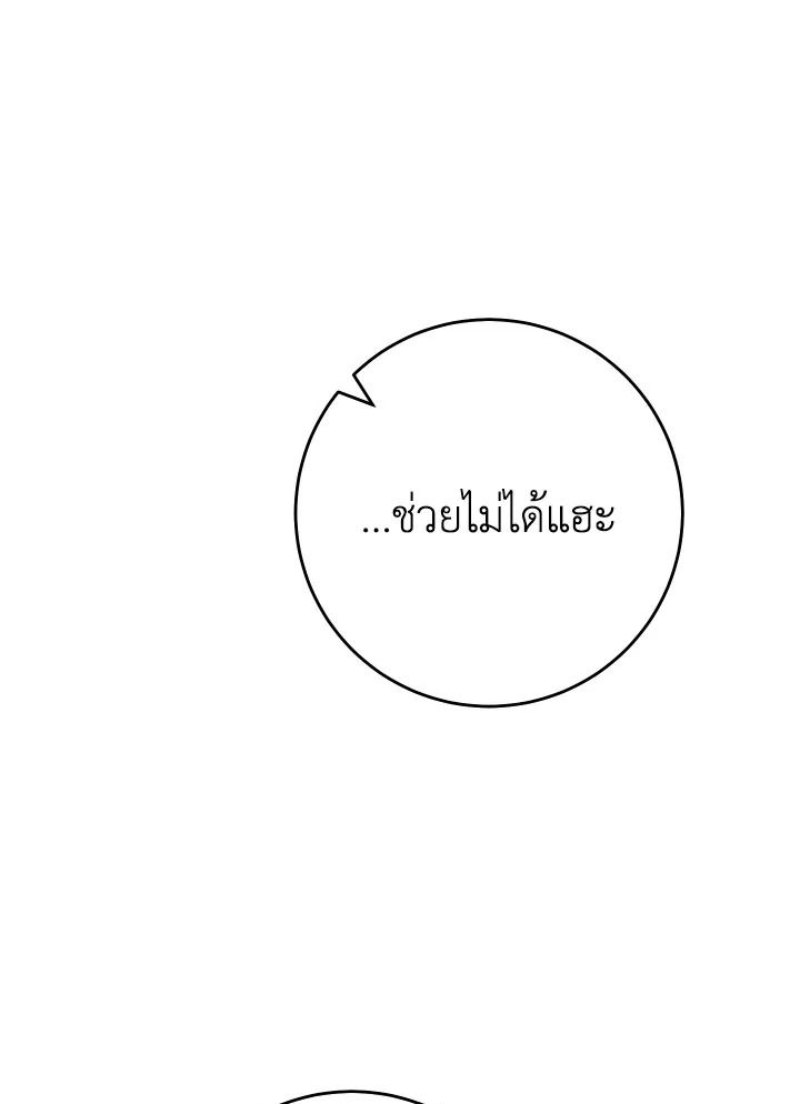 หน้า 116