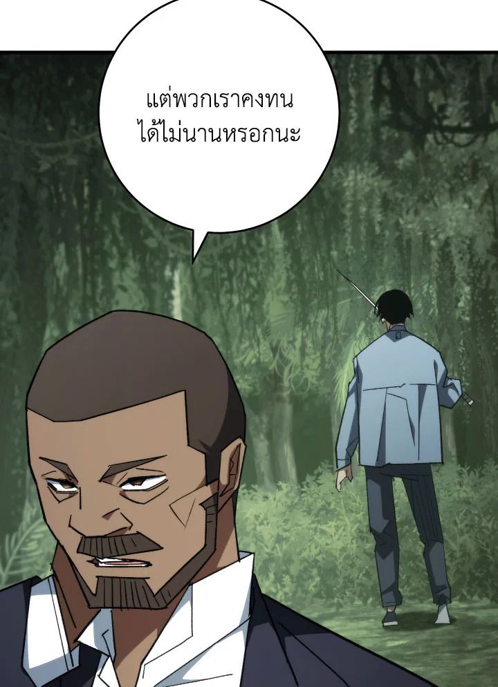 หน้า 117