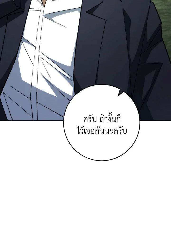 หน้า 118