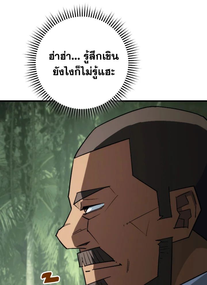 หน้า 119