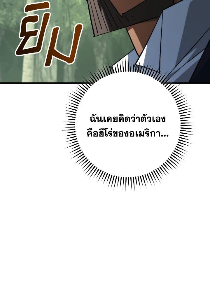 หน้า 120