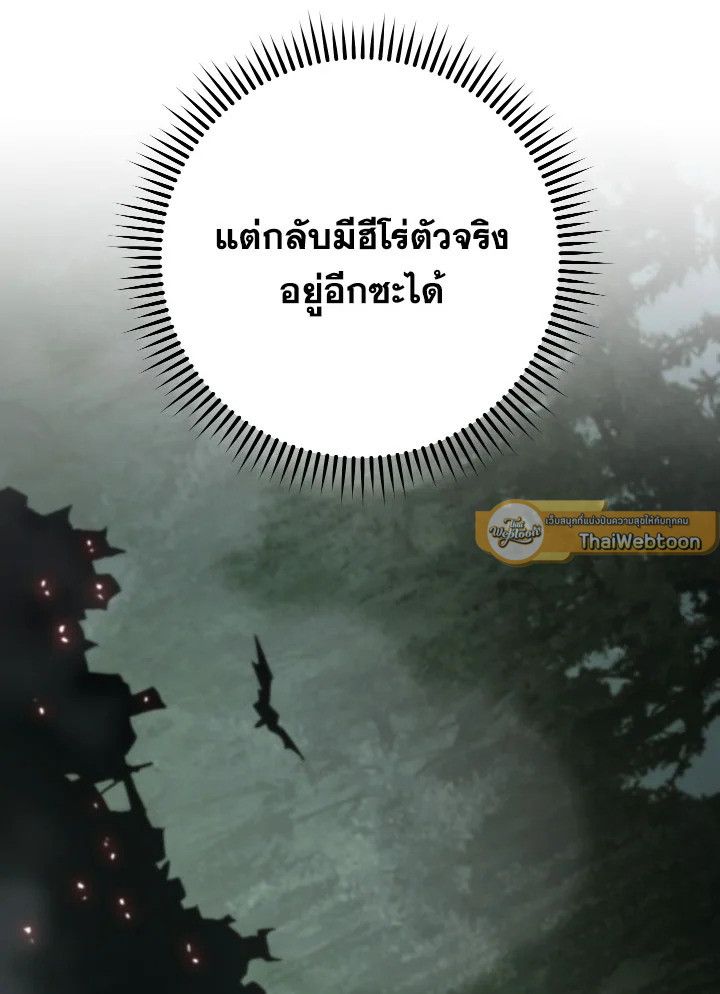 หน้า 121