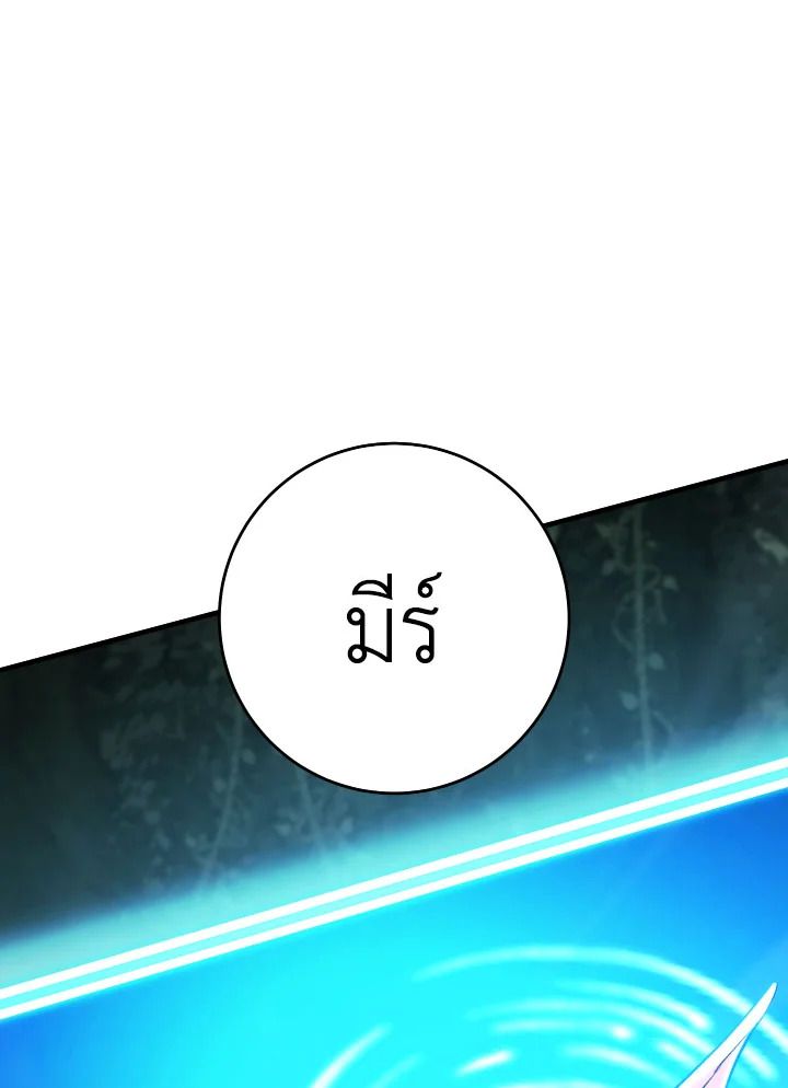 หน้า 125