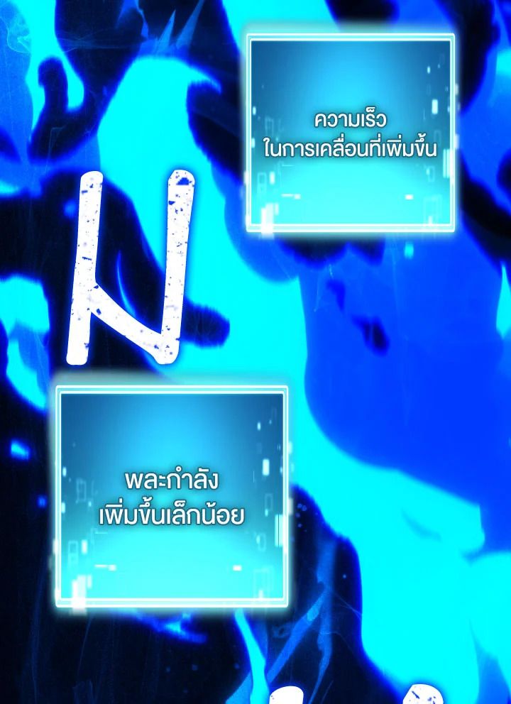 หน้า 129
