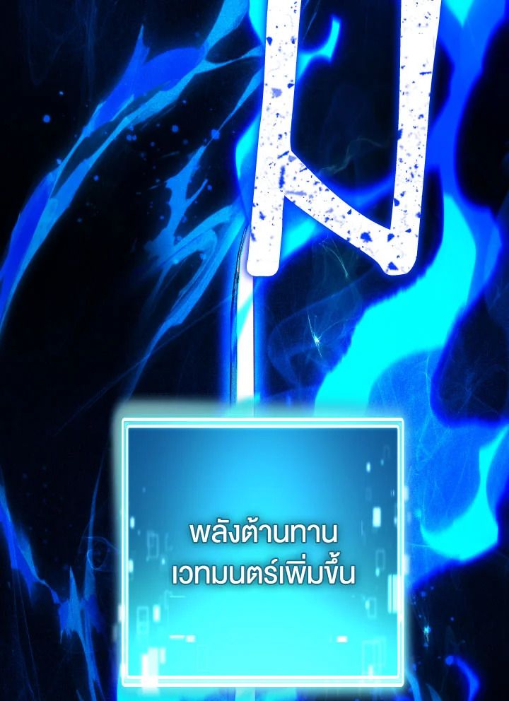 หน้า 130