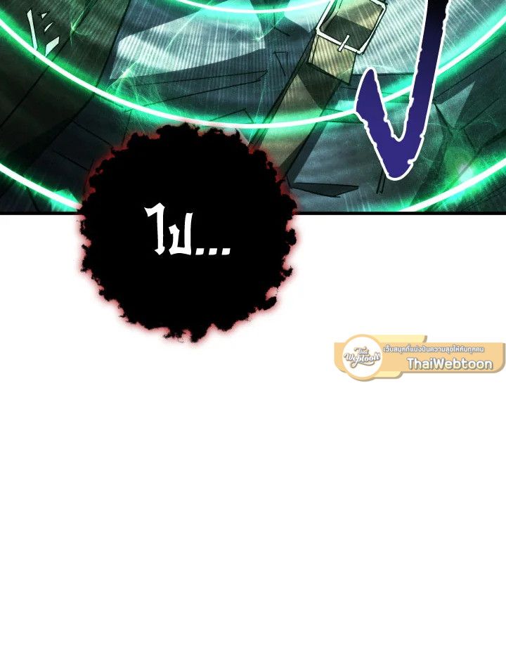 หน้า 143