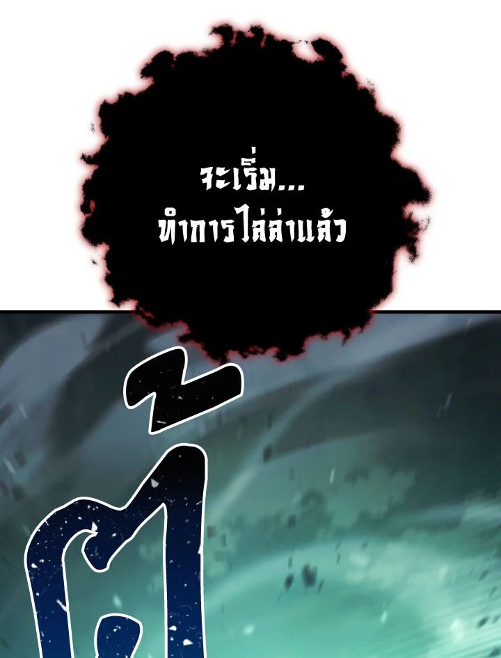 หน้า 144