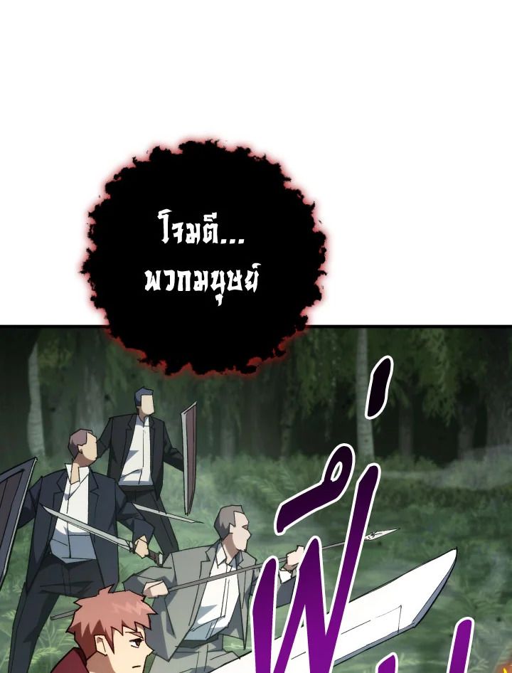 หน้า 147