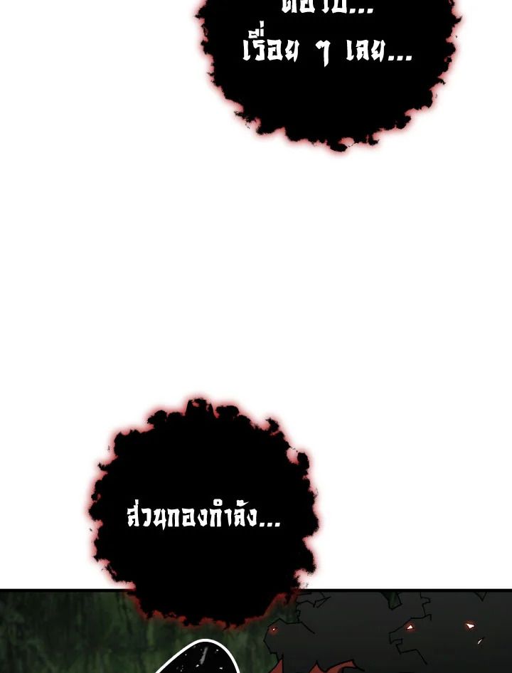 หน้า 149