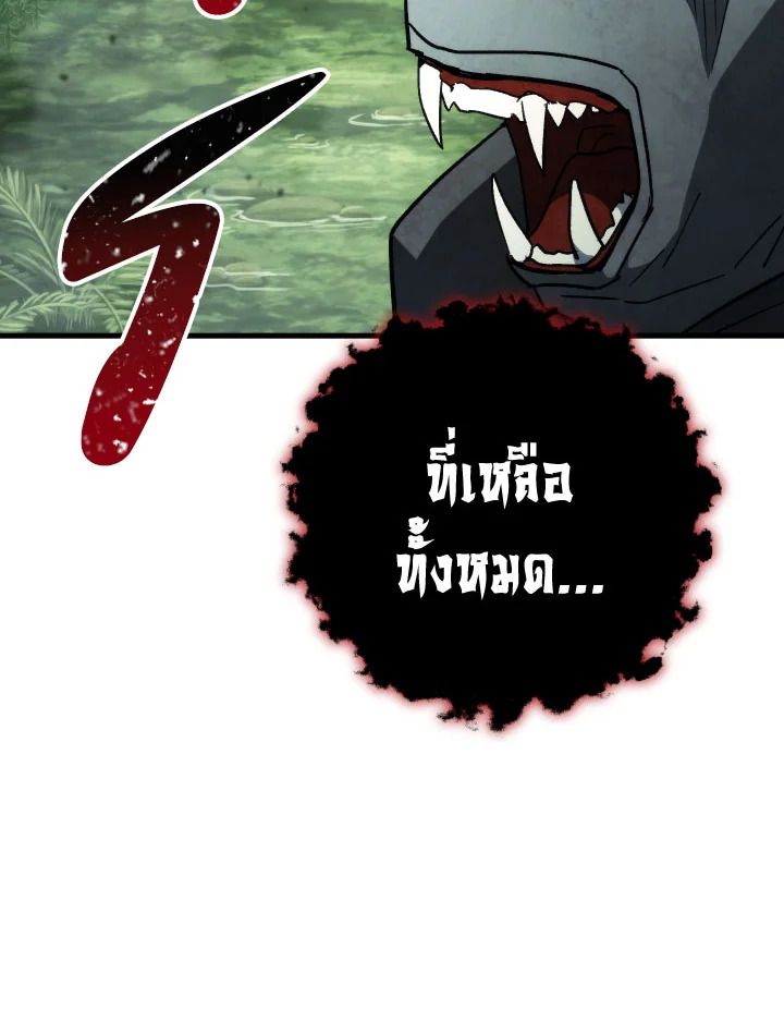 หน้า 151