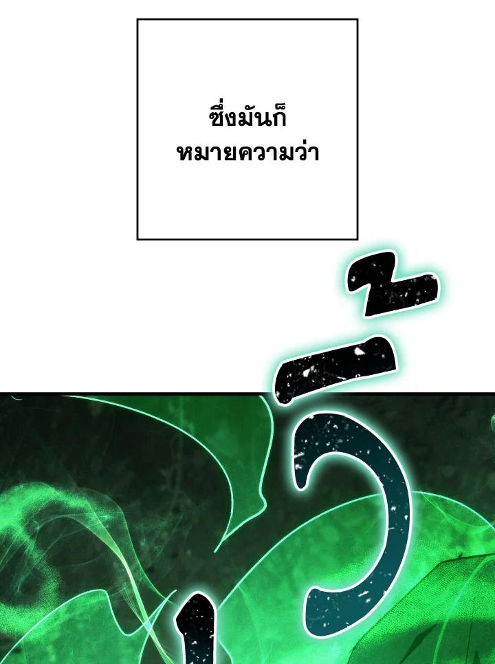 หน้า 93