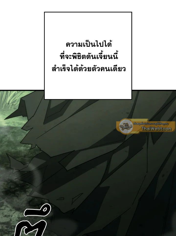 หน้า 100
