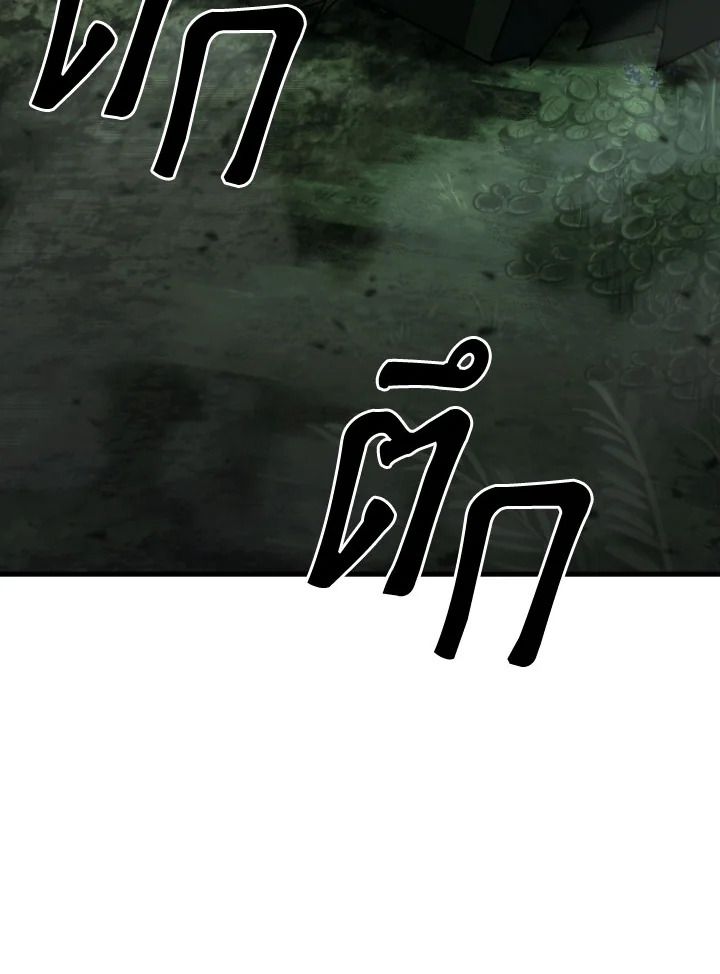 หน้า 101