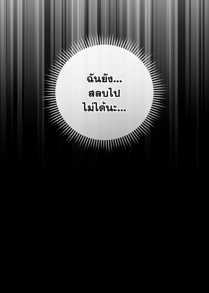 หน้า 112