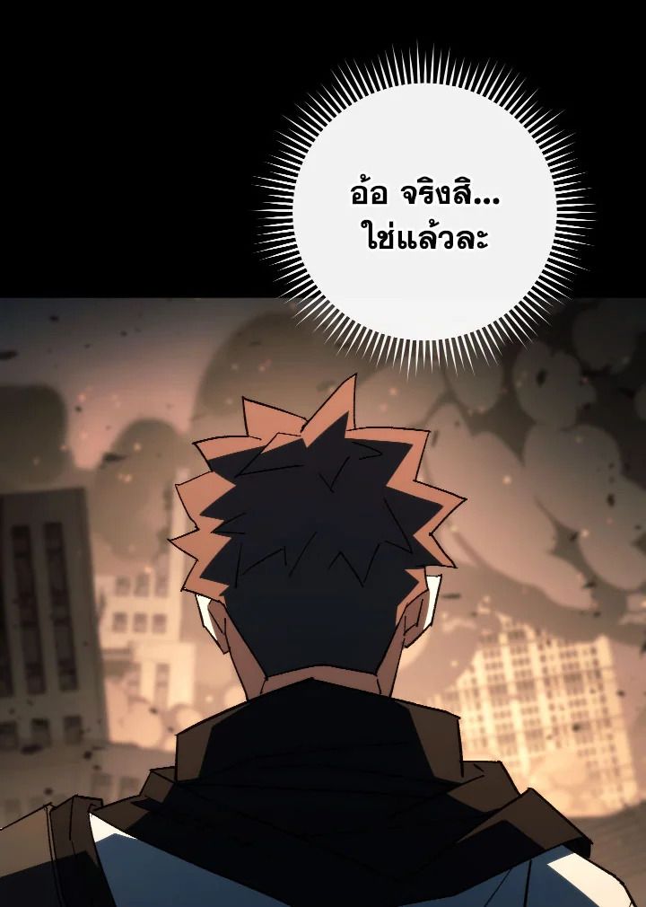 หน้า 116